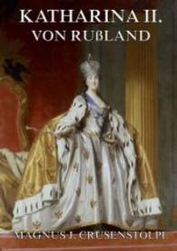 Katharina II von Russland （2016. 184 S. 220 mm）