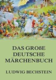 Das große deutsche Märchenbuch （2016. 428 S. 220 mm）