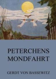 Peterchens Mondfahrt （2015. 76 S. 7 Farbabb. 220 mm）