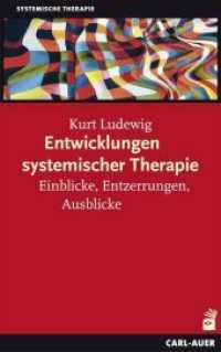 Entwicklungen systemischer Therapie : Einblicke, Entzerrungen, Ausblicke (Systemische Therapie) （2013. 251 S. 21.5 cm）