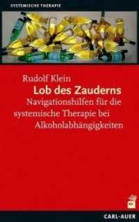 Lob des Zauderns : Navigationshilfen für die systemische Therapie von Alkoholabhängigkeiten (Systemische Therapie) （2014. 229 S. 215 mm）