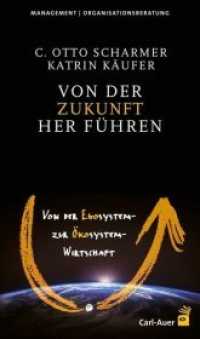 Von der Zukunft her führen : Von der Egosystem- zur Ökosystem-Wirtschaft (Management/Organisationsberatung) （2. Aufl. 2017. 332 S. 22 cm）
