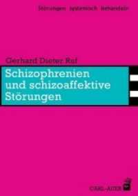 Schizophrenien und schizoaffektive Störungen : Störungen systemisch behandeln (Störungen systemisch behandeln) （2014. 174 S. 210 mm）
