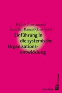 Einführung in die systemische Organisationsentwicklung (Carl-Auer Compact) （3. Aufl. 2023. 126 S. 18.5 cm）
