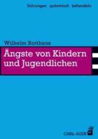 Ängste von Kindern und Jugendlichen : Störungen systemisch behandeln (Störungen systemisch behandeln 3) （2. Aufl. 2021. 230 S. 21 cm）