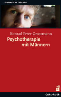 Psychotherapie mit Männern (Systemische Therapie) （2016. 188 S. 21.5 cm）