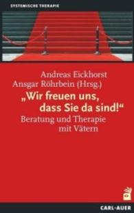 "Wir freuen uns, dass Sie da sind!" : Beratung und Therapie mit Vätern (Systemische Therapie) （2016. 285 S. 21.5 cm）