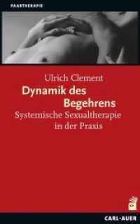 Dynamik des Begehrens : Systemische Sexualtherapie in der Praxis (Paartherapie) （4. Aufl. 2024. 201 S. 21.5 cm）