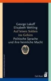 Auf leisen Sohlen ins Gehirn : Politische Sprache und ihre heimliche Macht (Kommunikation/Gesellschaft) （4., erw. Aufl. 2016. 192 S. 21.5 cm）