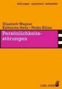Persönlichkeitsstörungen (Störungen systemisch behandeln 6) （4. Aufl. 2024. 231 S. 21 cm）