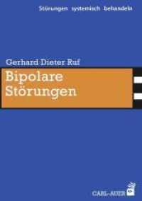Bipolare Störungen (Störungen systemisch behandeln Bd.8) （2017. 190 S. 11 Abb. 21 cm）