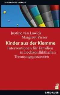 Kinder aus der Klemme : Interventionen für Familien in hochkonflikthaften Trennungen (Systemische Therapie) （2. Aufl. 2022. 195 S. 21.5 cm）