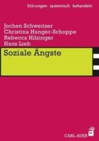 Soziale Ängste (Störungen systemisch behandeln 17) （2. Aufl. 2023. 159 S. 21 cm）