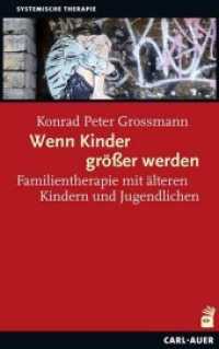 Wenn Kinder größer werden : Familientherapie mit älteren Kindern und Jugendlichen (Systemische Therapie) （2018. 239 S. 21.5 cm）