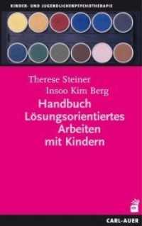 Handbuch Lösungsorientiertes Arbeiten mit Kindern (Kinder- und Jugendpsychotherapie) （8. Aufl. 2019. 272 S. 215 x 136 mm）