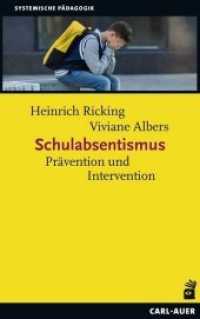 Schulabsentismus : Intervention und Prävention （2019. 101 S. 18.5 cm）