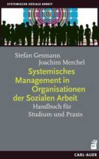 Systemisches Management in Organisationen der Sozialen Arbeit : Handbuch für Studium und Praxis (Systemische Soziale Arbeit) （2. Aufl. 2021. 343 S. 21.5 cm）