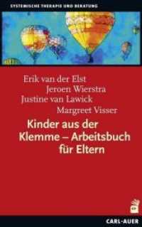 Kinder aus der Klemme - Arbeitsbuch für Eltern (Systemische Therapie und Beratung) （2020. 120 S. 29.7 cm）