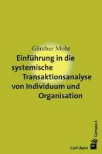 Einführung in die systemische Transaktionsanalyse von Individuum und Organisation (Carl-Auer Compact) （2020. 128 S. 18.5 cm）