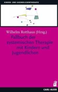 Fallbuch der systemischen Therapie mit Kindern und Jugendlichen (Kinder- und Jugendlichentherapie) （2020 226 S.  21.5 cm）