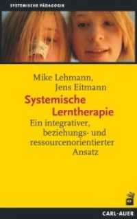 Systemische Lerntherapie : Ein integrativer, beziehungs- und ressourcenorientierter Ansatz (Systemische Pädagogik) （2. Aufl. 2021. 158 S. 21.5 cm）