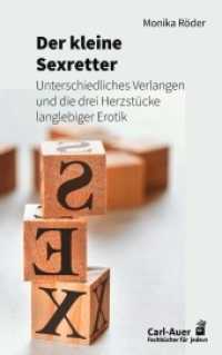 Der kleine Sexretter : Unterschiedliches Verlangen und die drei Herzstücke langlebiger Erotik (Fachbücher für jede:n) （2022. 204 S. 17 x 136 mm）