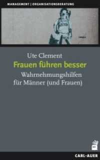 Frauen führen besser : Wahrnehmungshilfen für Männer (und Frauen) (Management und Organisationsberatung) （2022. 112 S. 21.5 cm）