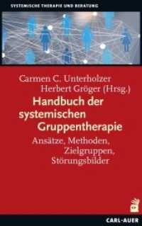 Handbuch der systemischen Gruppentherapie : Ans&auml;tze, Methoden, Zielgruppen, St&ouml;rungsbilder (Systemische Therapie) （2022. 422 S. 21.5 cm）