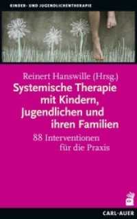 Systemische Therapie mit Kindern, Jugendlichen und ihren Familien : 88 Interventionen für die Praxis (Kinder- und Jugendlichentherapie) （2. Aufl. 2024. 428 S. 55 Abb. 21.5 cm）