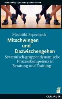 Mitschwingen und Dazwischengehen : Systemisch-gruppendynamische Prozesskompetenz in Beratung und Training (Beratung, Coaching, Supervision) （2. Aufl. 2024. 184 S. 21.5 cm）