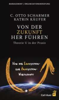 Von der Zukunft her führen : Von der Egosystem- zur Ökosystem-Wirtschaft. Theorie U in der Praxis (Management und Organisationsberatung) （3. Aufl. 2023. 332 S. 21.5 cm）