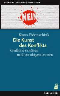 Die Kunst des Konflikts : Konflikte sch&uuml;ren und beruhigen lernen (Beratung, Coaching, Supervision) （4. Aufl. 2025. 208 S. 21.5 cm）