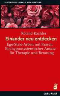 Einander neu entdecken : Ego-State-Arbeit mit Paaren. Ein hypnosystemischer Ansatz für Therapie und Beratung (Systemische Therapie) （2024. 221 S. 21.5 cm）