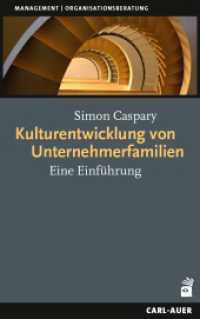 Kulturentwicklung von Unternehmerfamilien : Eine Einf&uuml;hrung (Management und Organisationsberatung) （2024. 175 S. 21.5 cm）