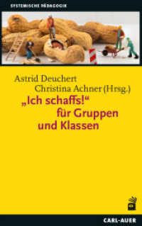 "Ich schaffs!" für Gruppen und Klassen (Systemische Pädagogik) （2025. 148 S. 21.5 cm）