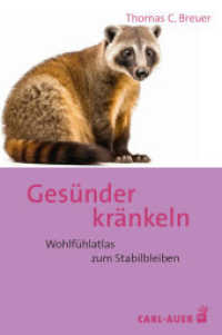 Gesünder kränkeln : Wohlfühlatlas zum Stabilbleiben （2025. 18.5 cm）