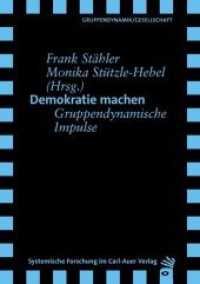 Demokratie machen : Gruppendynamische Impulse (Systemische Forschung im Carl-Auer Verlag) （2018. 200 S. 21 cm）