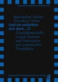 Und sie verändern sich doch ...!? : Geschäftsmodelle, soziale Systeme und Innovation aus systemischer Perspektive (Verlag für systemische Forschung) （2022. 157 S. 21 cm）