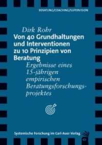 Von 40 Grundhaltungen und Interventionen zu 10 Prinzipien von Beratung : Ergebnisse eines 15-jährigen empirischen Beratungsforschungsprojektes (Verlag für systemische Forschung) （2022. 222 S. 21 cm）