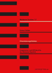 Orientierungsfahrten : Sowjetunion- und USA-Berichte der Weimarer Republik als Reflexionsmedium im Modernediskurs. Dissertationsschrift (Moderne-Studien Band 17) （2014. 268 S. 20.5 cm）
