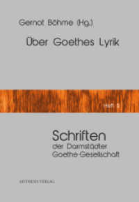 Über Goethes Lyrik (Schriften der Darmstädter Goethe-Gesellschaft Bd.5) （1., Erstauflage. 2015. 166 S. 7 Abb. 210 mm）