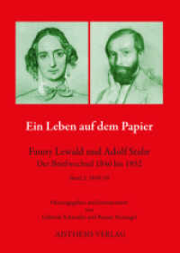Ein Leben auf dem Papier - Fanny Lewald und Adolf Stahr Bd.2 : Der Briefwechsel 1846 bis 1852. 1848/49 (Ein Leben auf dem Papier - Fanny Lewald und Adolf Stahr Bd.2) （Erstauflage. 2015. 850 S. 21 Abb. 210 mm）