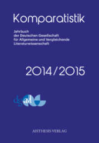 Komparatistik 2014/2015 : Jahrbuch der Deutschen Gesellschaft für Vergleichende und Allgemeine Literaturwissenschaft （Erstauflage. 2015. 346 S. 24.5 cm）