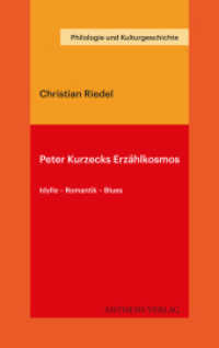 Peter Kurzecks Erzählkosmos : Idylle - Romantik - Blues (Philologie und Kulturgeschichte Bd.3) （Erstauflage. 2016. 337 S. 1 Abb. 23 cm）