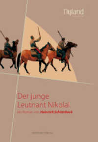 Der junge Leutnant Nikolai : Ein Roman (Nyland Literatur Bd.13) （2016. 319 S. 21 cm）