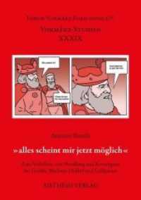 "alles scheint mir jetzt möglich" : Zum Verhältnis von Handlung und Kontingenz bei Grabbe, Büchner, Hebbel und Grillparzer. Dissertationsschrift (Vormärz-Studien .39) （Erstauflage. 2019. 370 S. 20.5 cm）