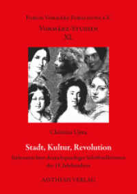 Stadt, Kultur, Revolution : Italienansichten deutschsprachiger Schriftstellerinnen des 19. Jahrhunderts (Vormärz-Studien XL) （2017. 240 S. 20.5 cm）