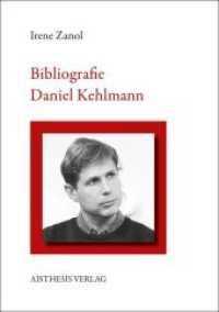Bibliographie Daniel Kehlmann (Bibliographien zur deutschen Literatur .24) （2018. 164 S. 20.5 cm）