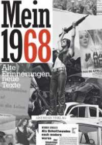 Mein 1968 : Alte Erinnerungen, neue Texte (Veröffentlichungen der Literaturkommission für Westfalen .75) （2018. 160 S. zahlreiche Abb. s/w und farbig. 29.7 cm）