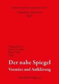 Der nahe Spiegel : Vormärz und Aufklärung (Vormärz-Studien .XIV) （2. Aufl. 2018. 390 S. 20.5 cm）